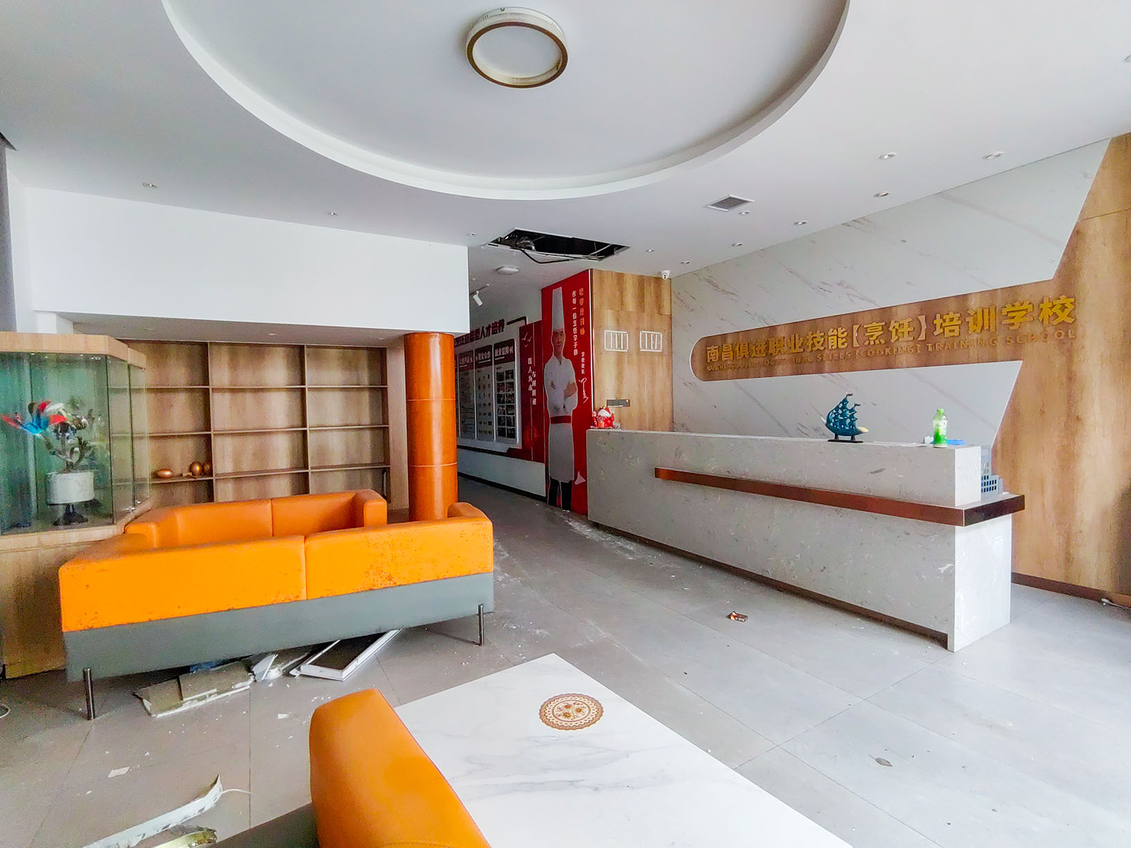 驭世界物业2 (7)